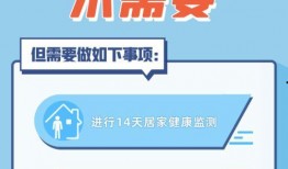 重庆核酸检测爆料新闻,排队超时引发民众不满